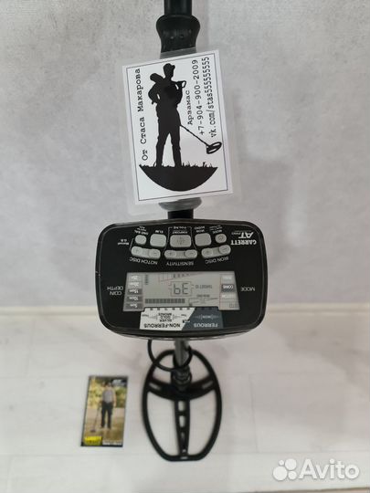 Металлоискатель Garrett AT Pro