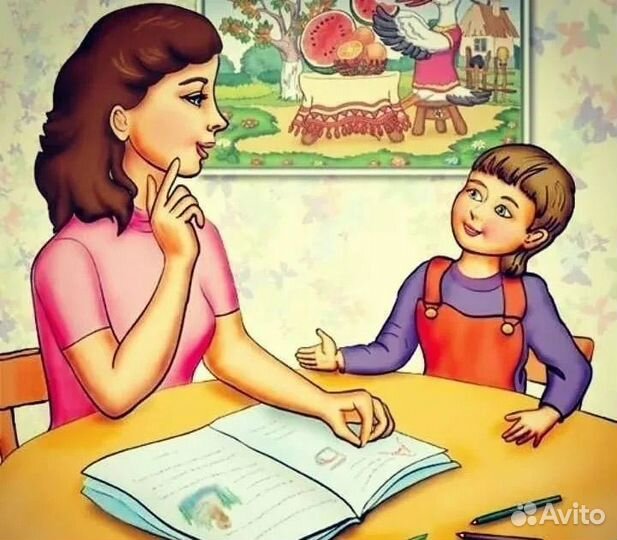 Логопед онлайн