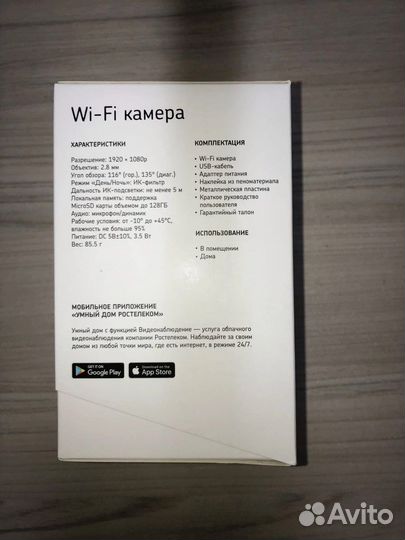 Продам камеру