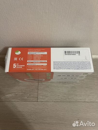 Сигнализация starline a 93 v2 новая