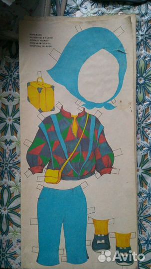 Бумажная кукла Катенька на прогулке СССР