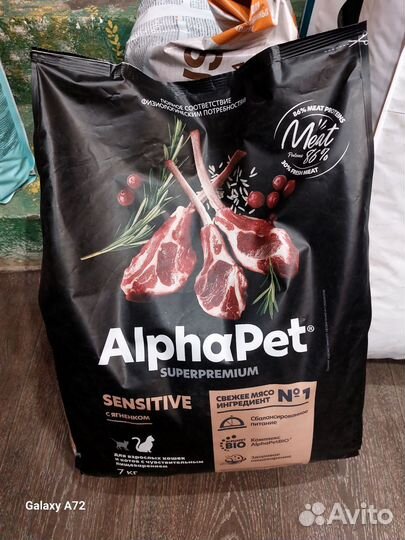 Корма для животных