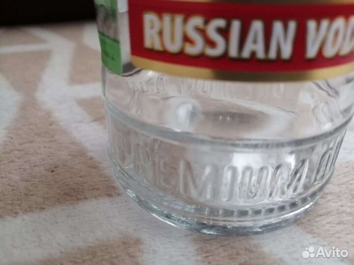 Бутылки водочные 0,5