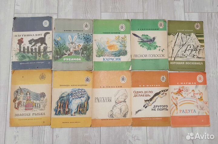 Детские книги СССР пакетом
