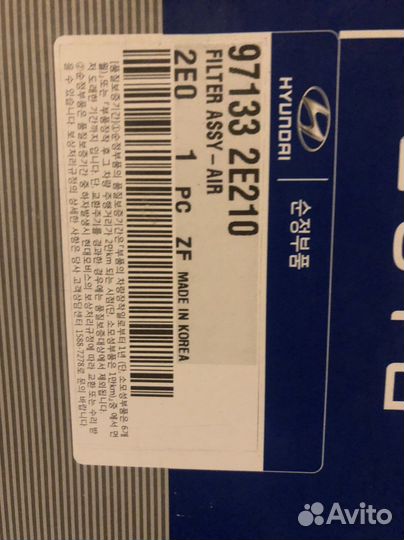 Салонный фильтр