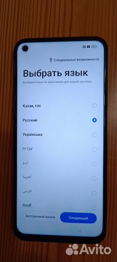 realme 9 5G, 4/128 ГБ