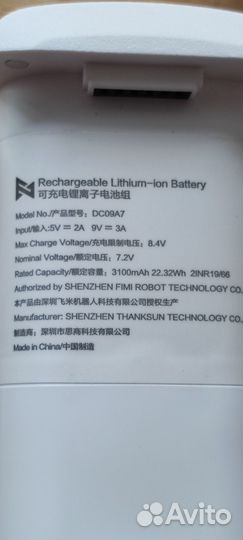 Xiaomi fimi x8 mini V2 Plus новый 2023г