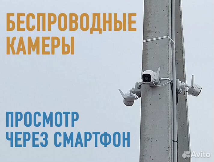 Установка Видеонаблюдения. Домофон. Скуд. Монтаж
