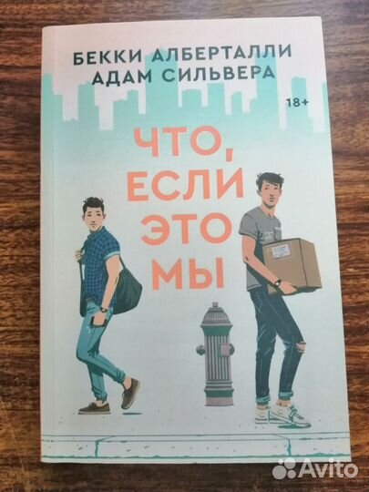 Книги от Попкорн Букс