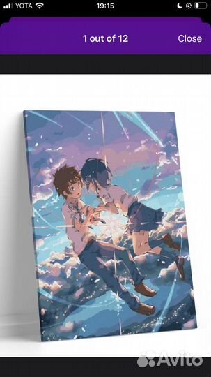 Картина твое имя по номерам