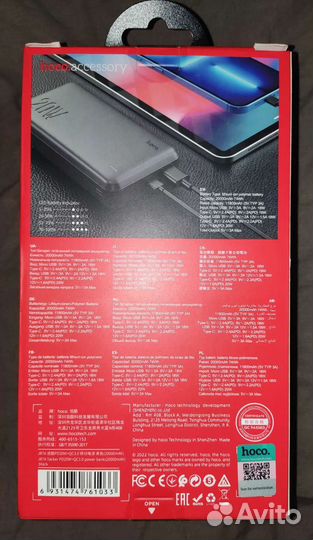Новый 20000mah Hoco j87a Внешний аккумулятор