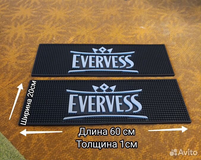 Резиновый коврик