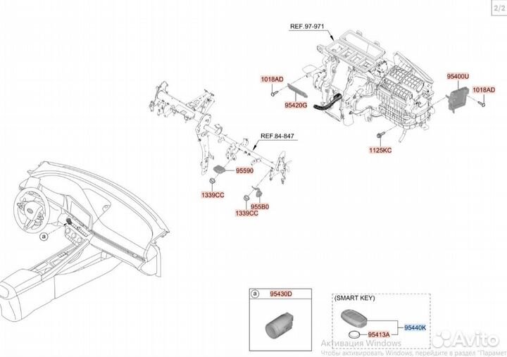 Ключ зажигания Hyundai Elantra Avante CN7 G4KH