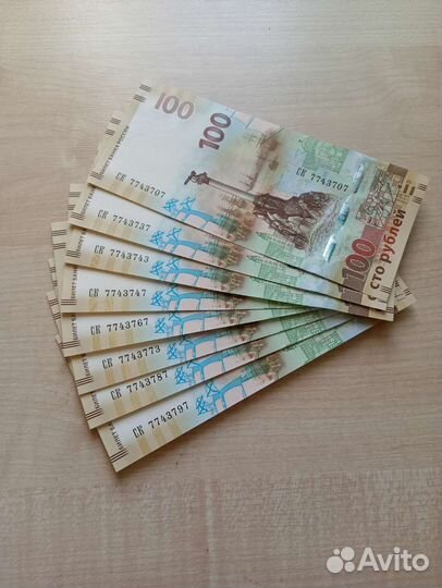 896 Купюра 100р 