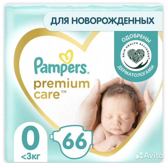 Подгузники pampers premium care 0