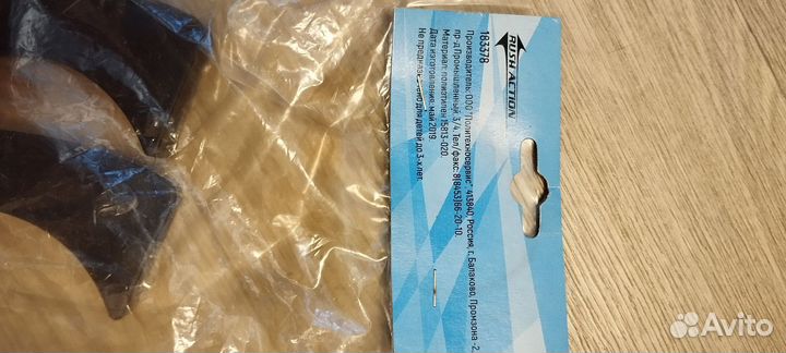 Чехлы для лезвий коньков