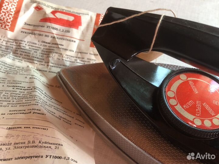 Утюг из СССР с терморегулятором новый