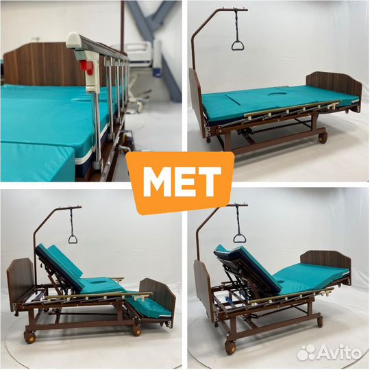 Мet Remeks мед.кровать c переворотом и туалетом