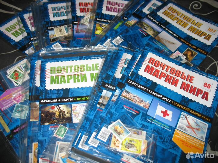 Журнал Почтовые марки мира