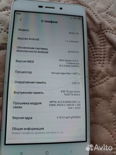 Xiaomi Redmi 4A, 2/16 ГБ