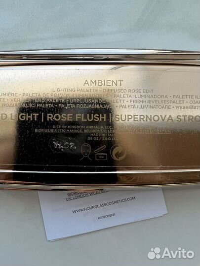 Hourglass Ambient Lighting Palette Diffused Rose