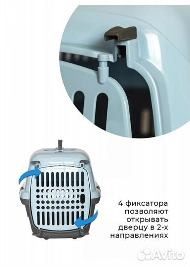 Сумка-переноска для собак и кошек