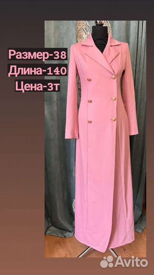 Вечернее платье