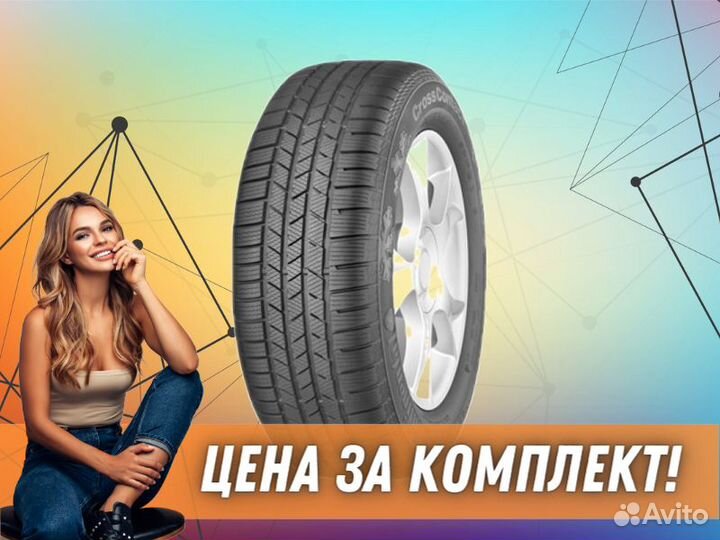Continental ContiCrossContact Winter 275/40 R22
