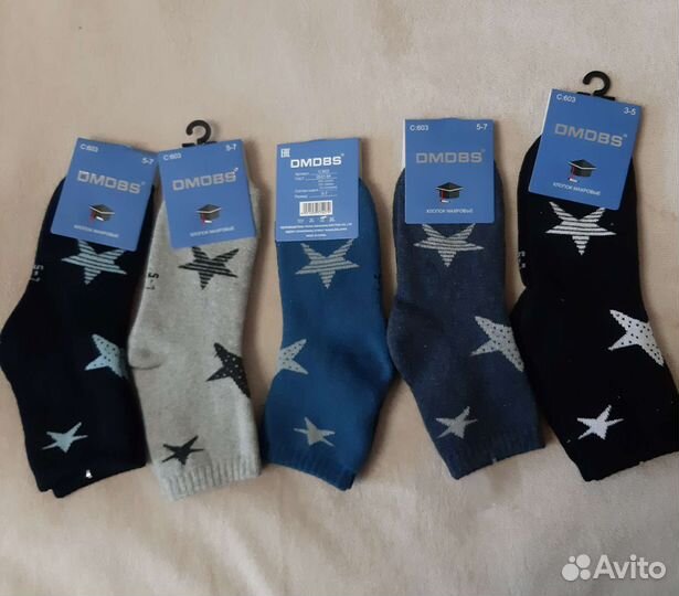 Носки детские