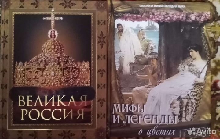 Подарочные книги