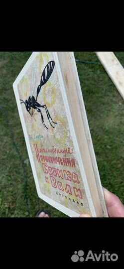 Переплет и реставрация книг