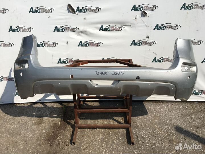 Бампер задний Renault Koleos