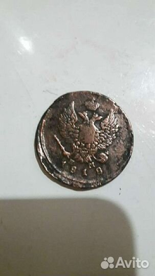 2 копейки 1818г. Медь