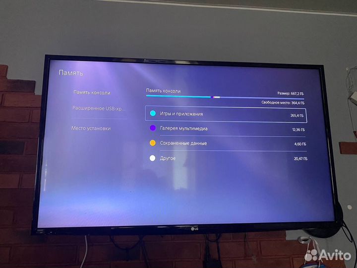 Sony playstation 5 с дисководом