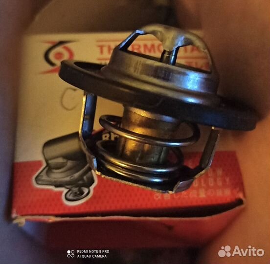 Термостат citroen c4