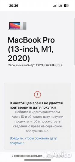 MacBook Pro 13 8/256gb