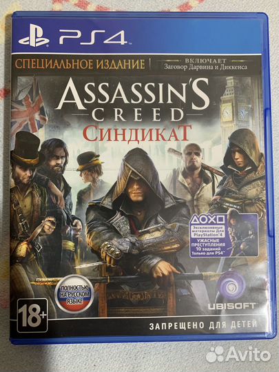 Игры для приставок ps4 бу