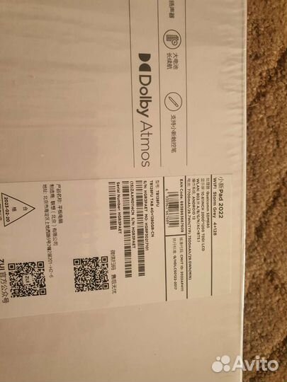 Lenovo Pad 2022 4/128 (серый)