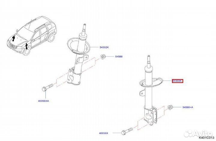 Амортизатор передний Nissan Terrano D10 H4MD