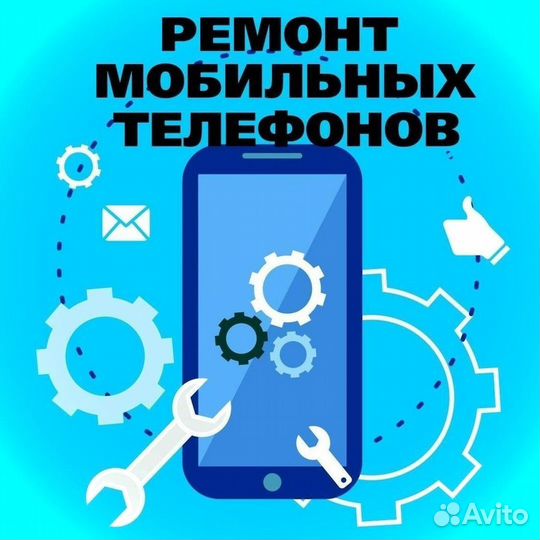 iPhone 6S, 64 ГБ
