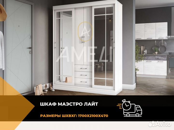 Шкаф купе с зеркалом икеа