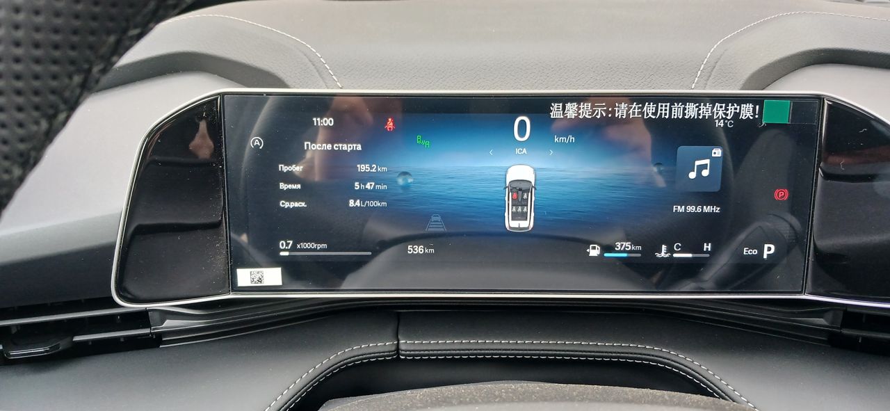 Geely Cityray: фото из отзыва