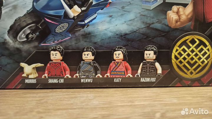 Lego 76176 - Побег от Десяти колец (новый)