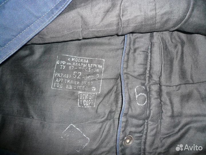 Куртка летная ввс СССР