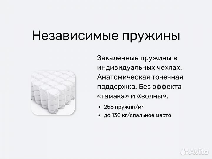 Матрац Орматек Feel Extra Firm