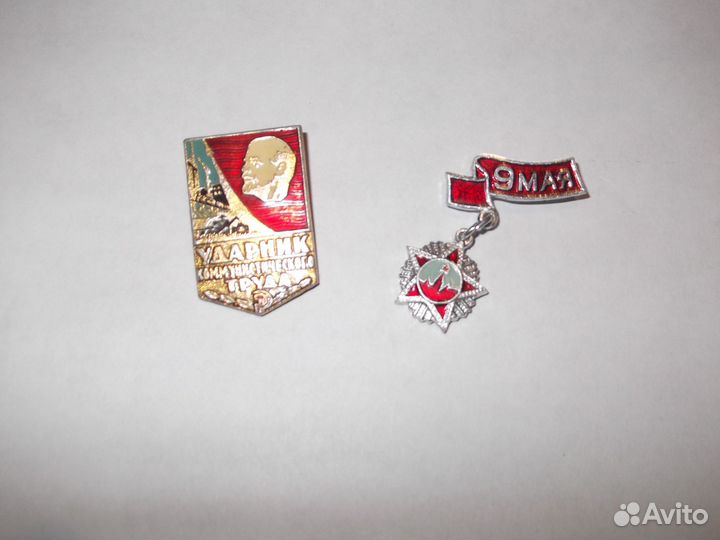 Значки СССР