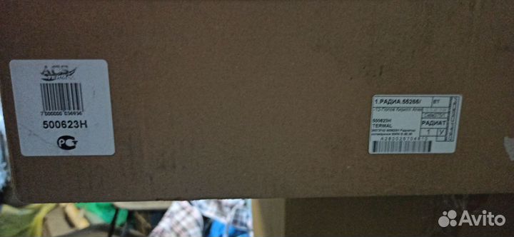 Радиатор bmw 3 e36