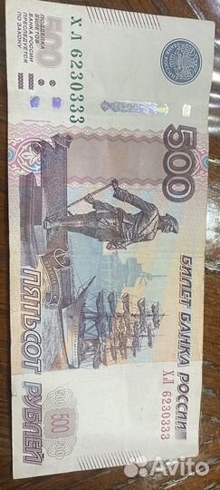 Купюры с красивыми номерами