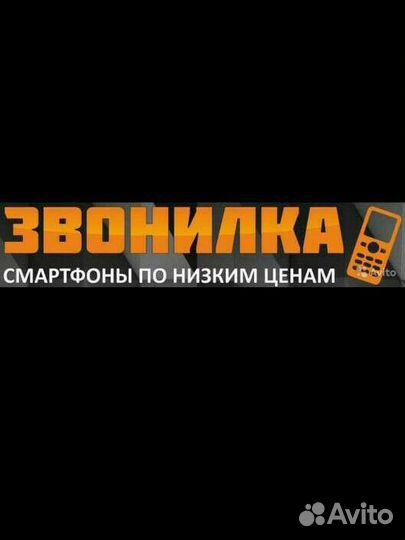 iPhone X, 256 ГБ