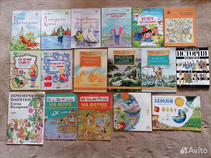 Тонкие детские книги 1 часть